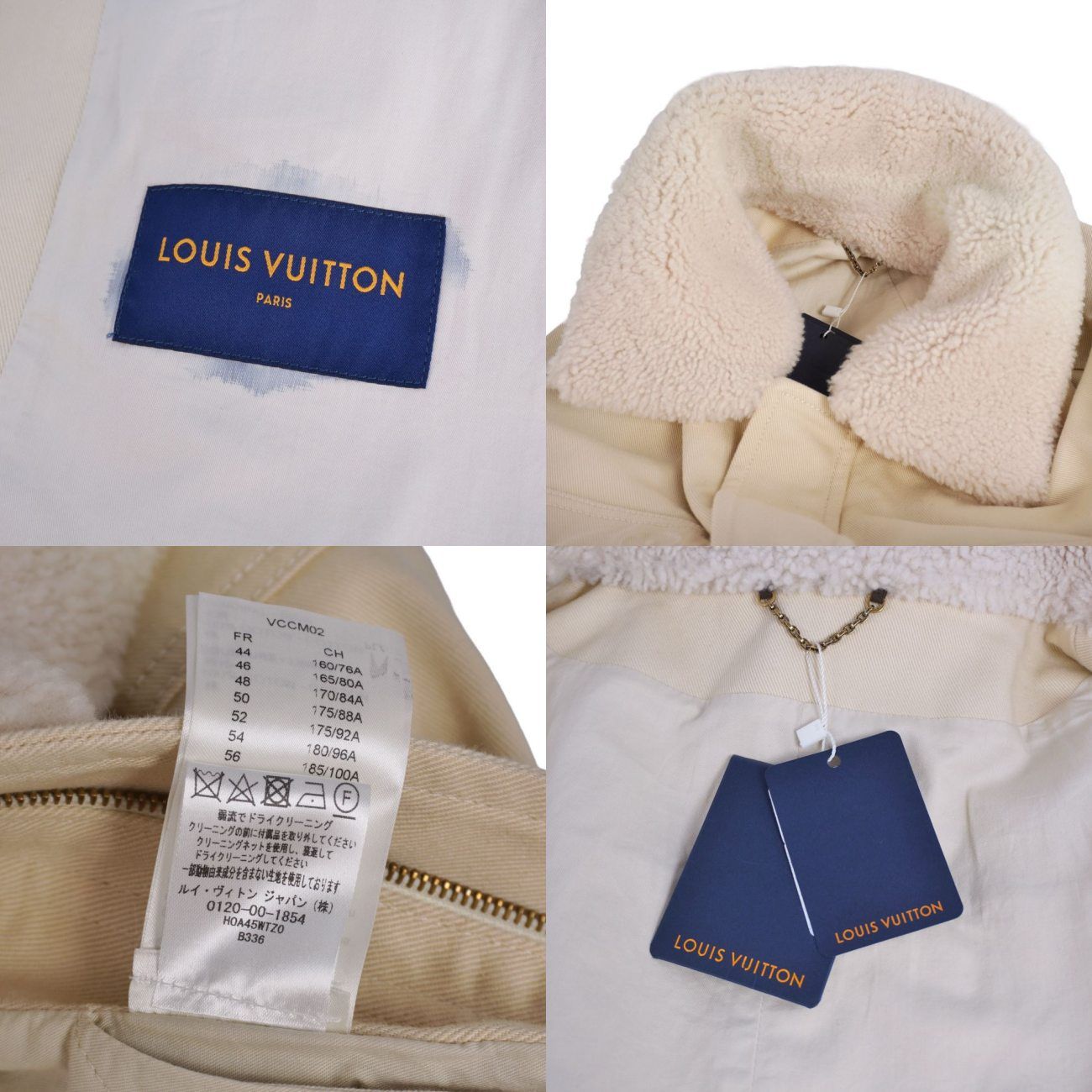 Louis Vuitton Jacket Beige — view 7