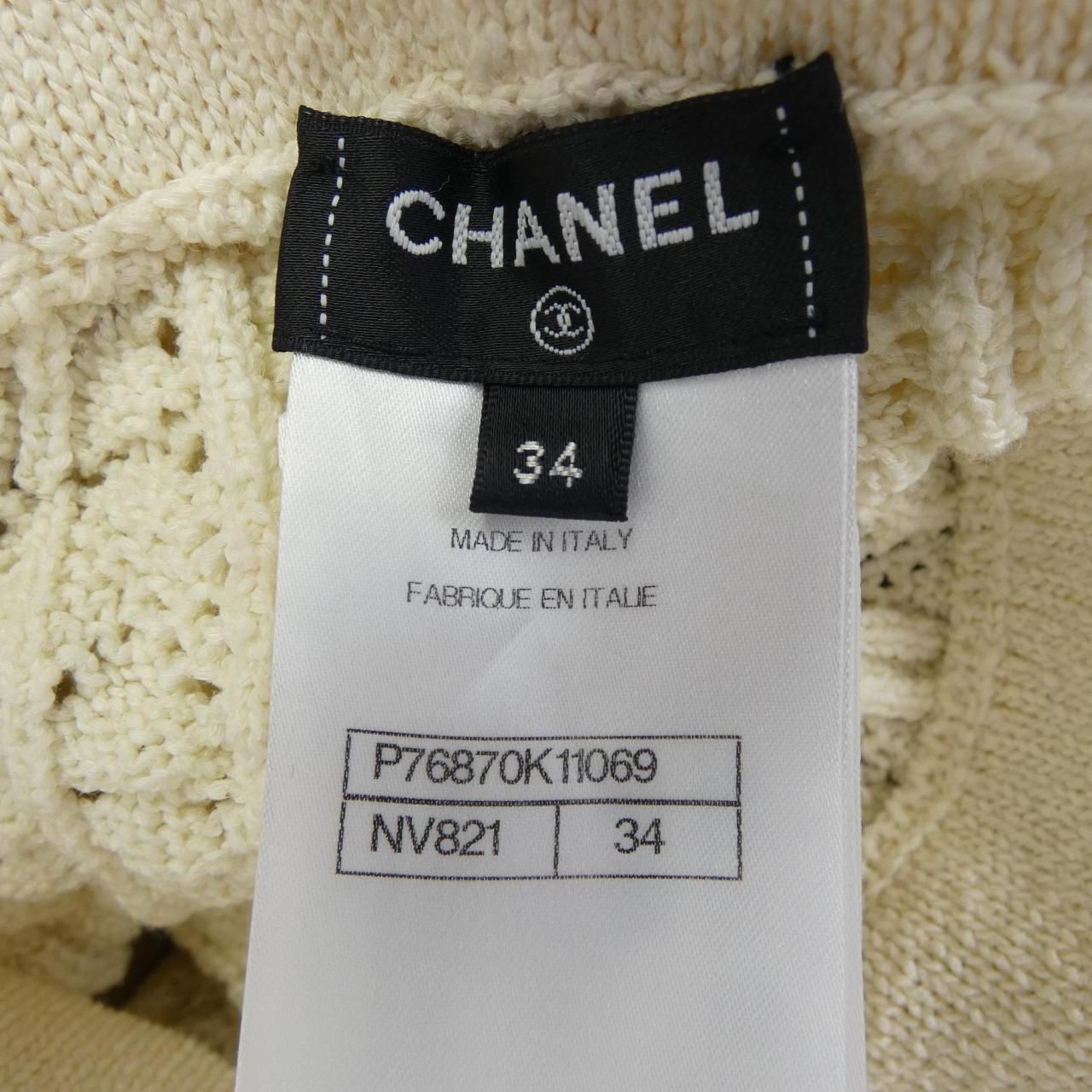 Chanel Shorts Beige — view 4