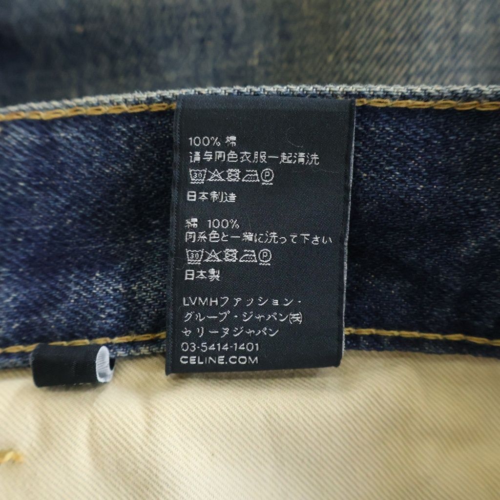 Celine Marco Jeans in Dark Union Wash Denim ns onshudenim di — view 8