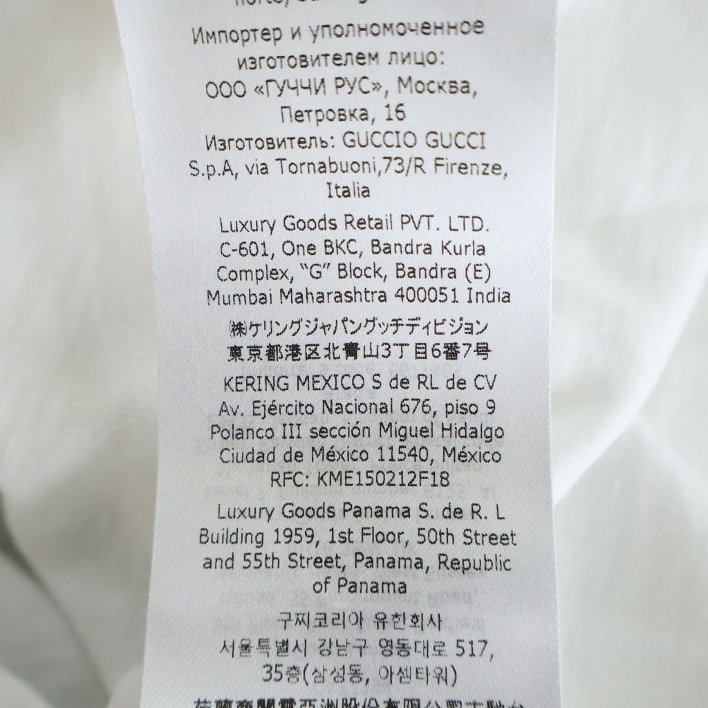 Gucci Dover Street Market Ginza Anniversary Tee Strike Toma 10 Kuru Neck Short — view 8