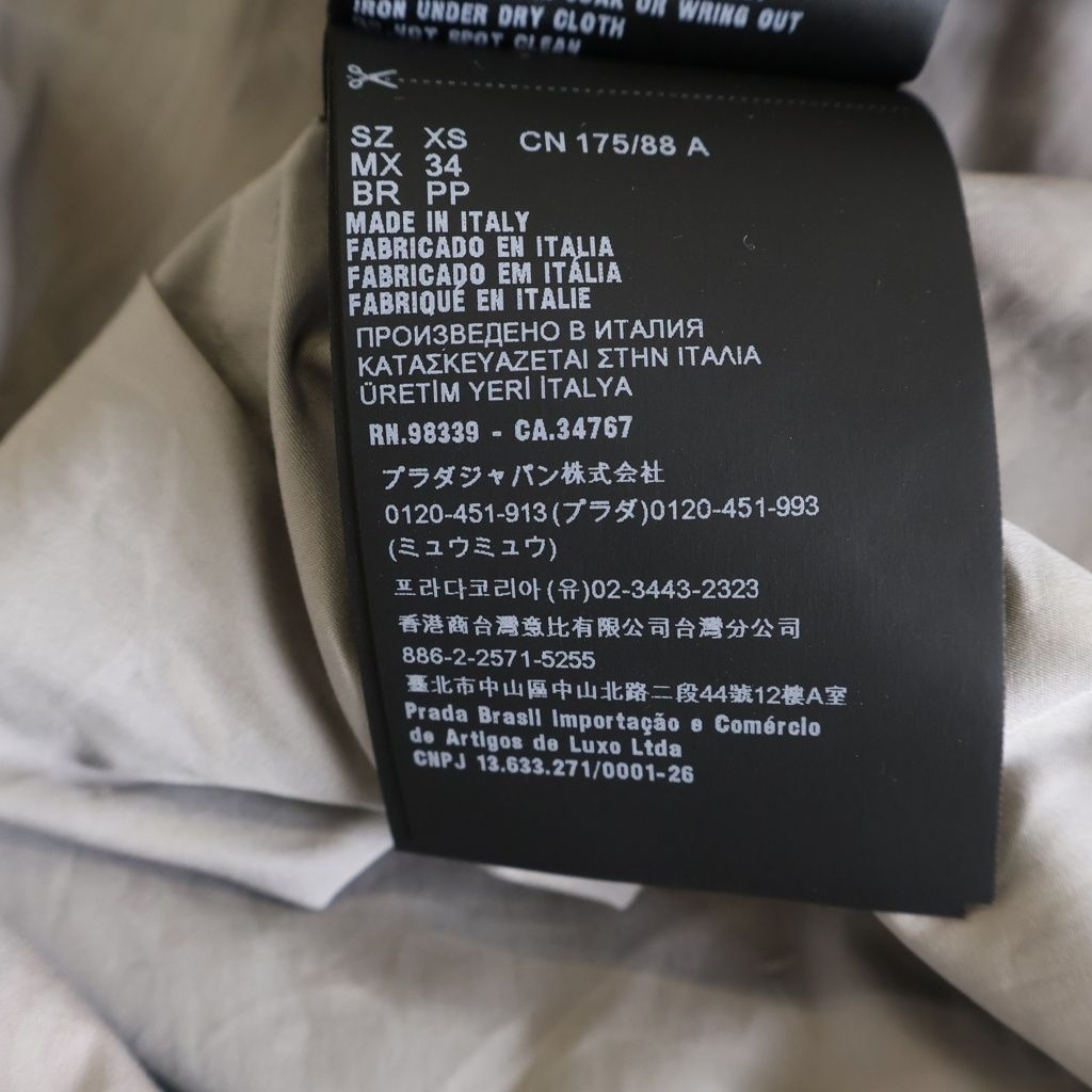 Prada Print Shirt Gray — view 8