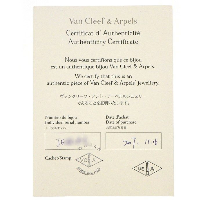 Van Cleef & Arpels Ring Vintage Alhambra Carnelian Point Diamond 18K Yellow — view 8
