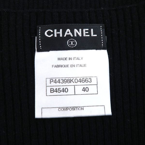 Chanel Dress Black — view 9