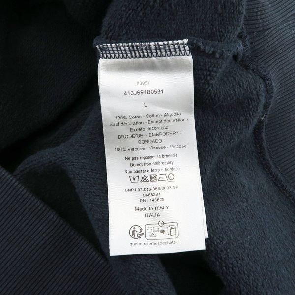 Dior Hoodie Navy — view 8