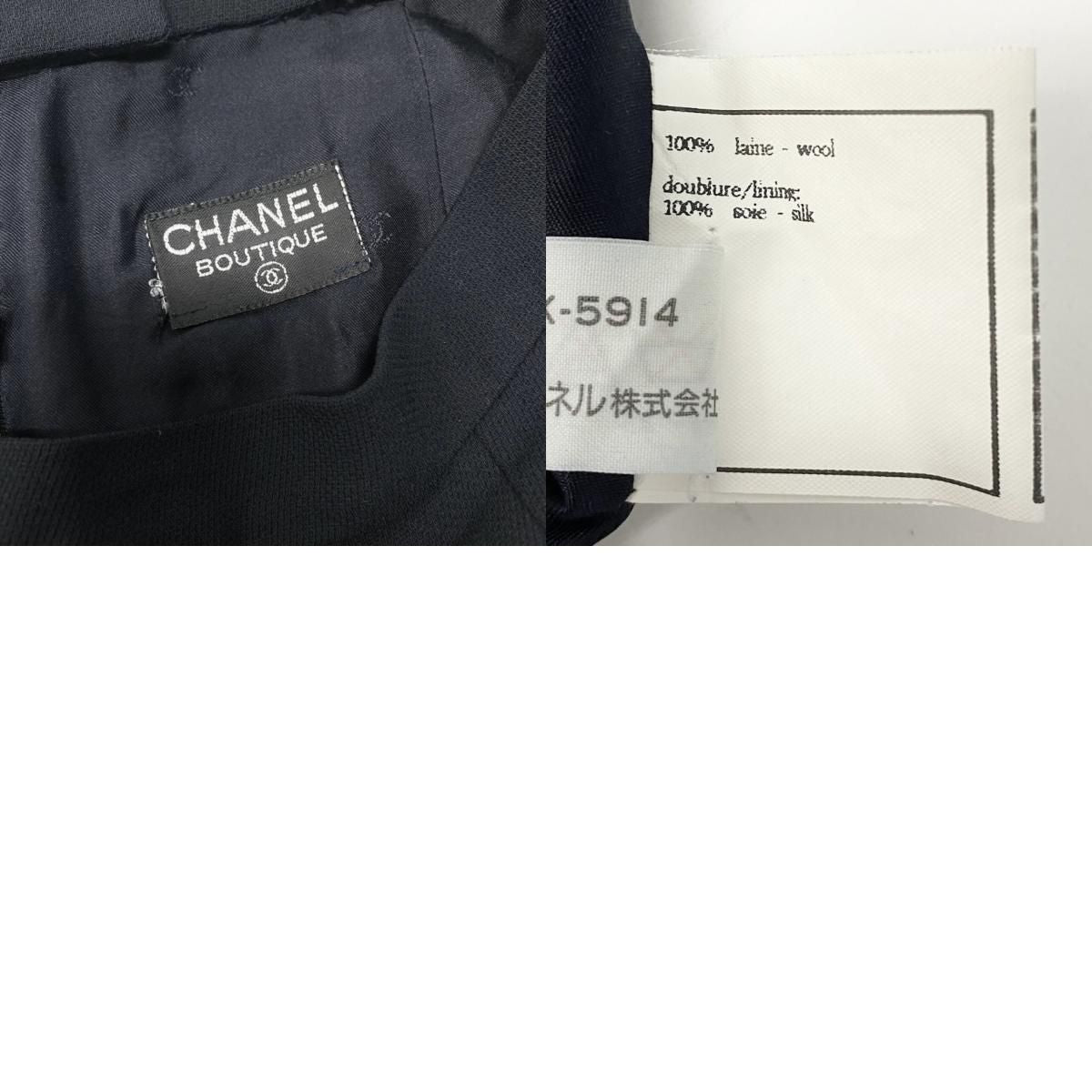 Chanel Boutique CC Logo Wool Pleated Skirt — view 9