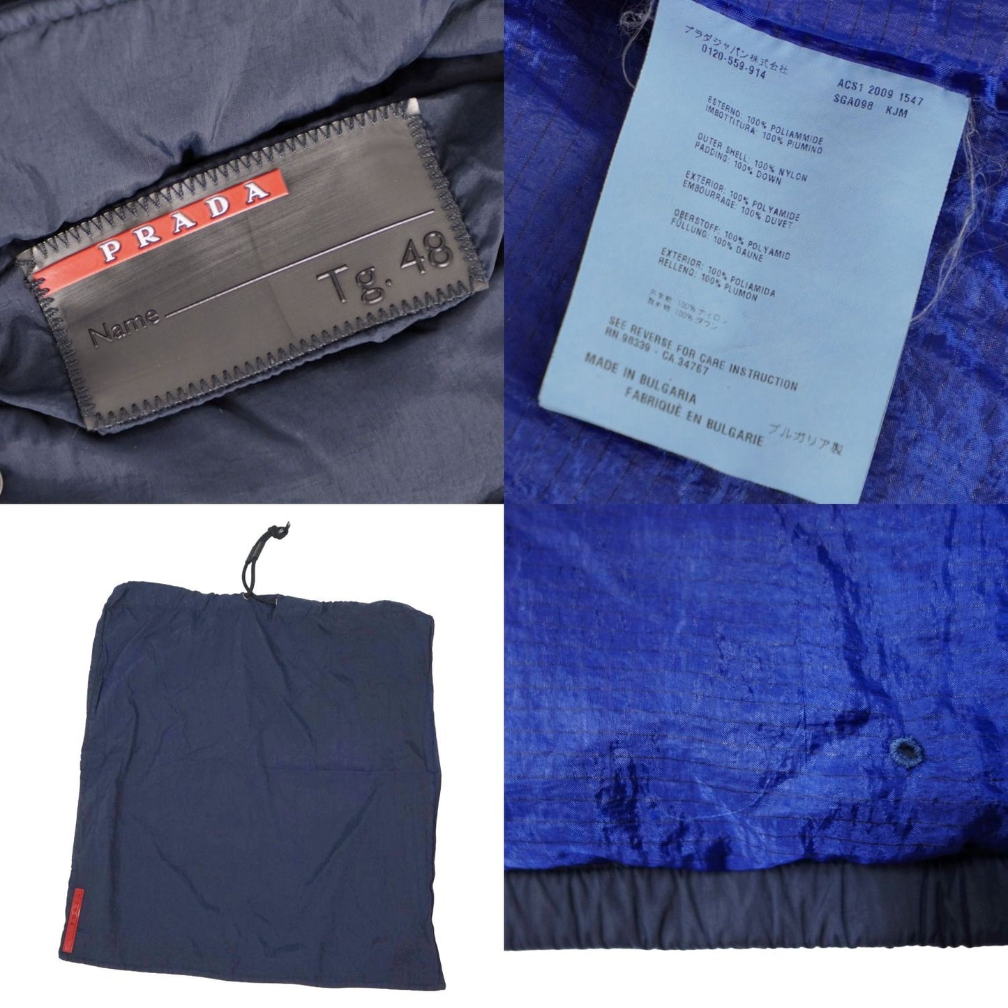 Prada Sport Jacket Down — view 8