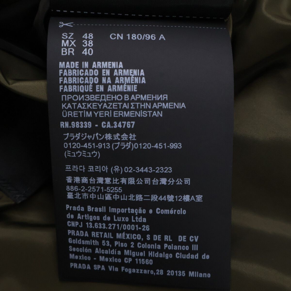 Prada Reversible Hoodie 48 — view 9