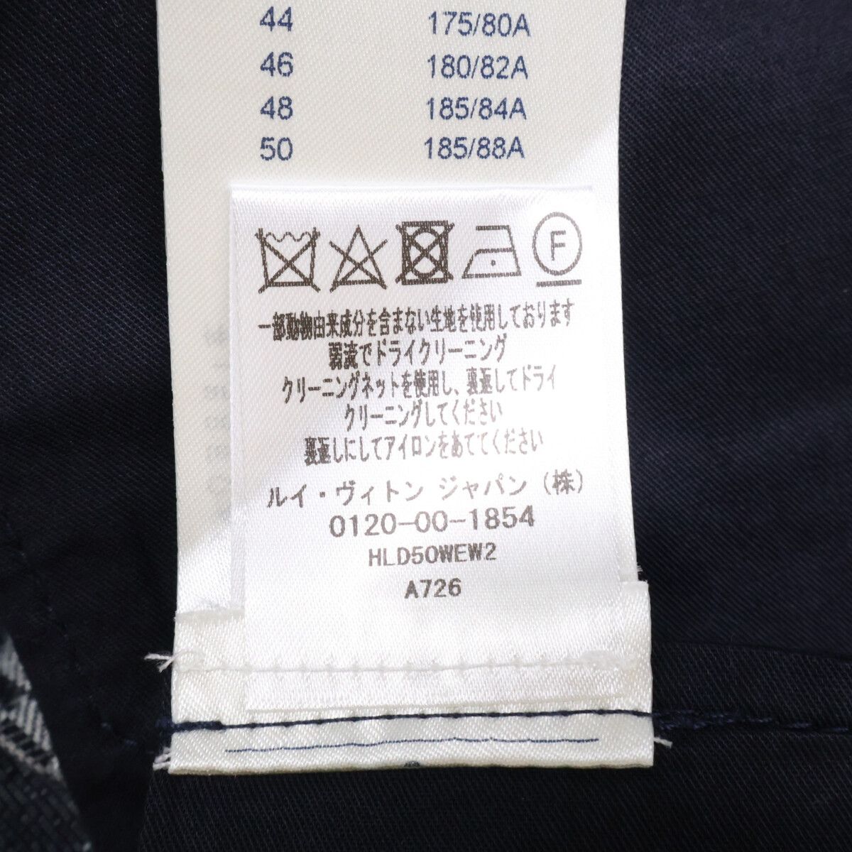 Louis Vuitton Ew2 Distorted Damier Zip Fly Denim Pants 31 — view 7