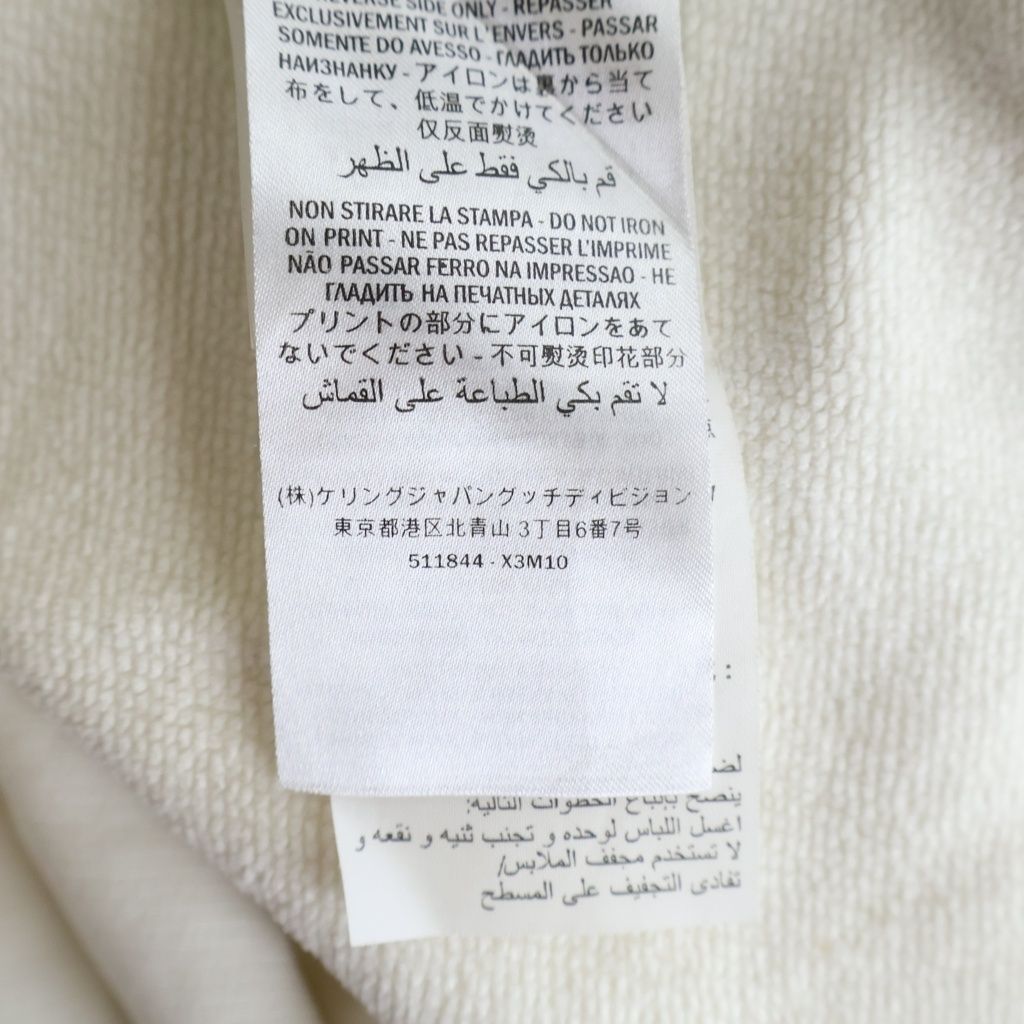 Gucci Tee Logo Sweatshirt Cotton — view 8