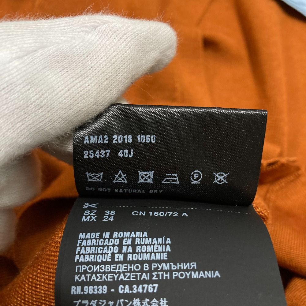 Prada Cardigan Brown — view 9