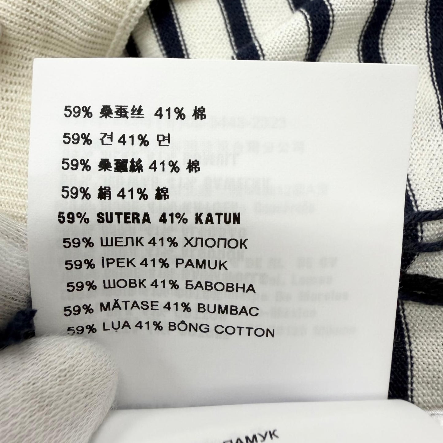 Prada Silk Cotton Border Pattern Triangle Logo Knit Shorts White 48 — view 9