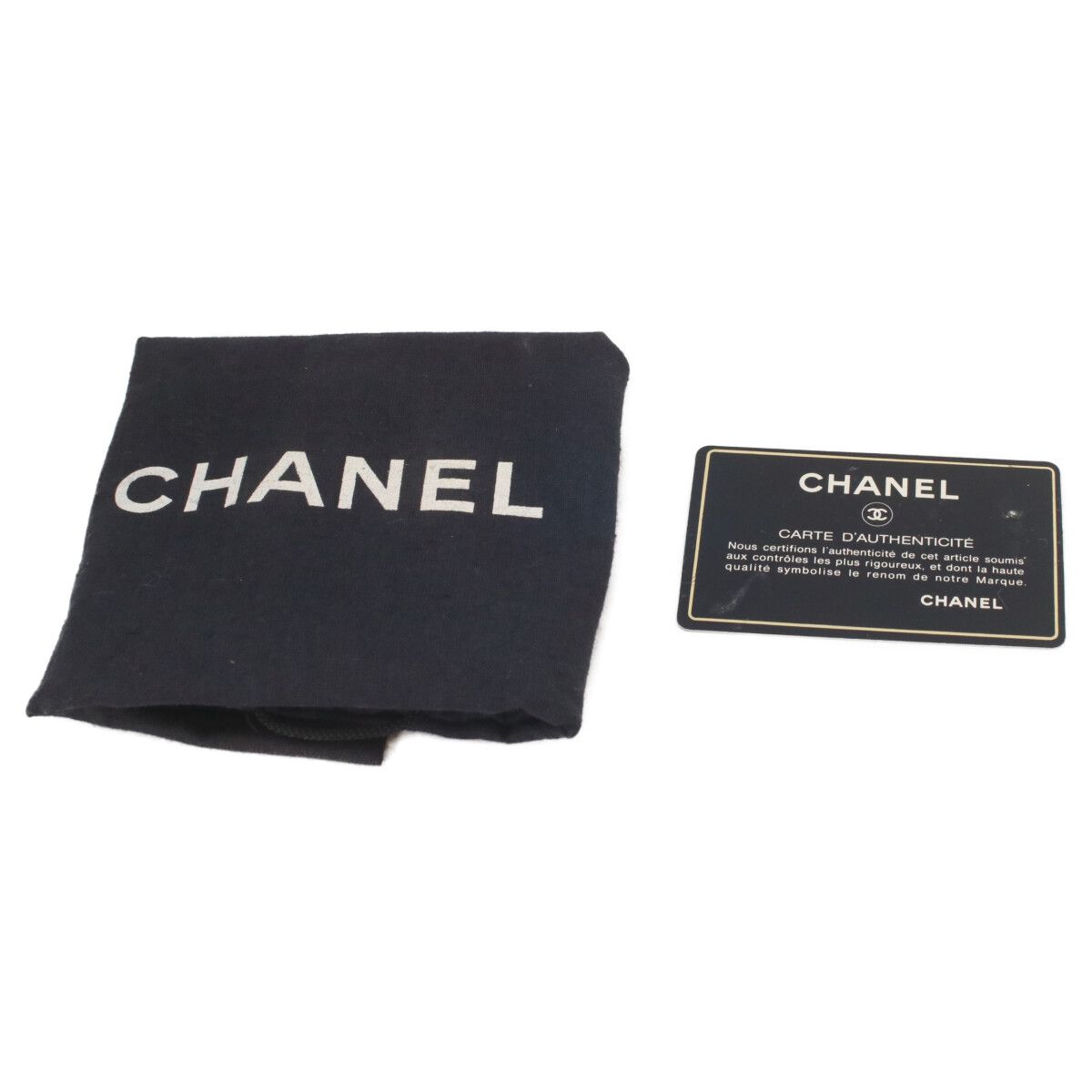 Chanel Indigo Denim Vertical Vanity — view 8
