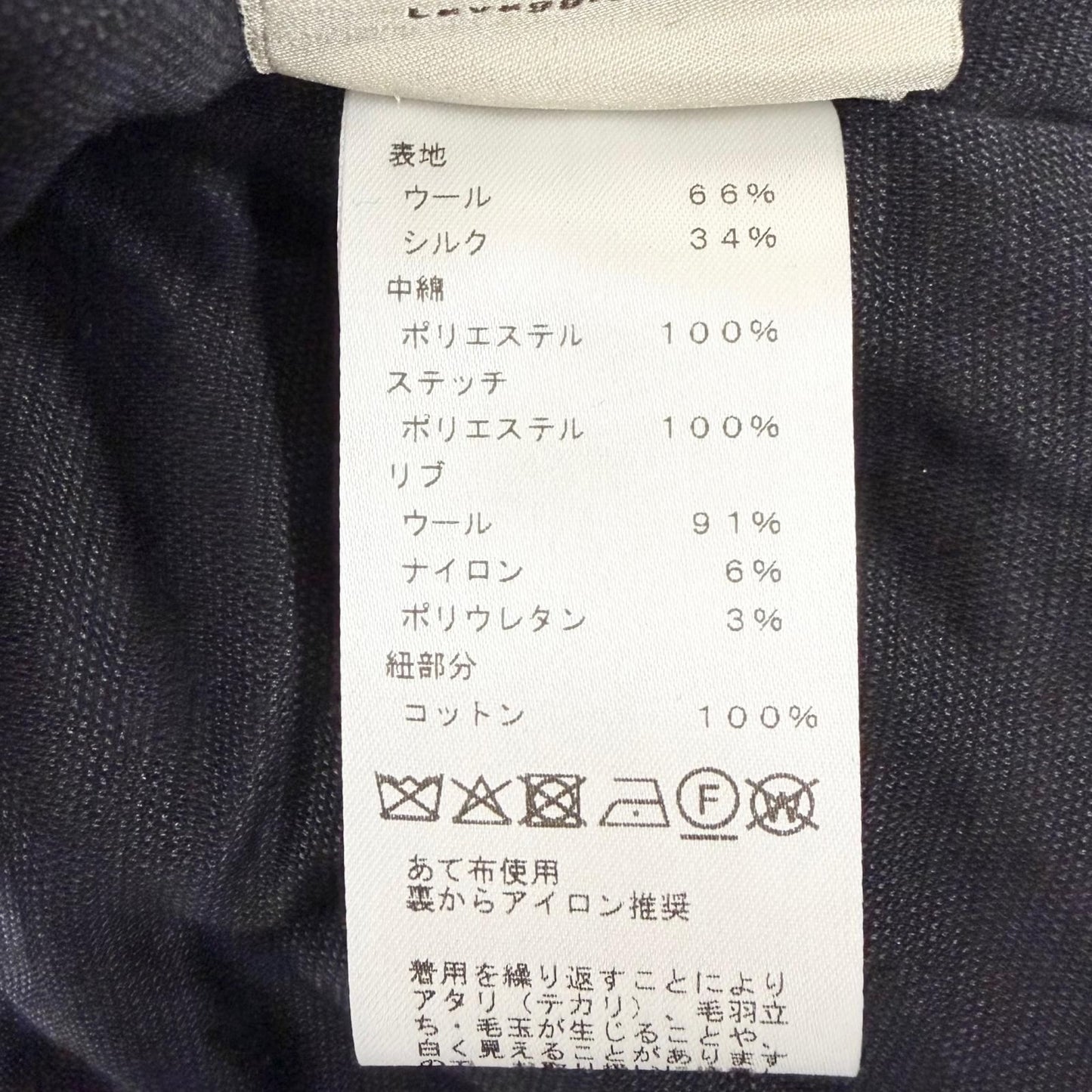 Hermes Wool Silk Maillon Quilted Jacket Navy — view 9