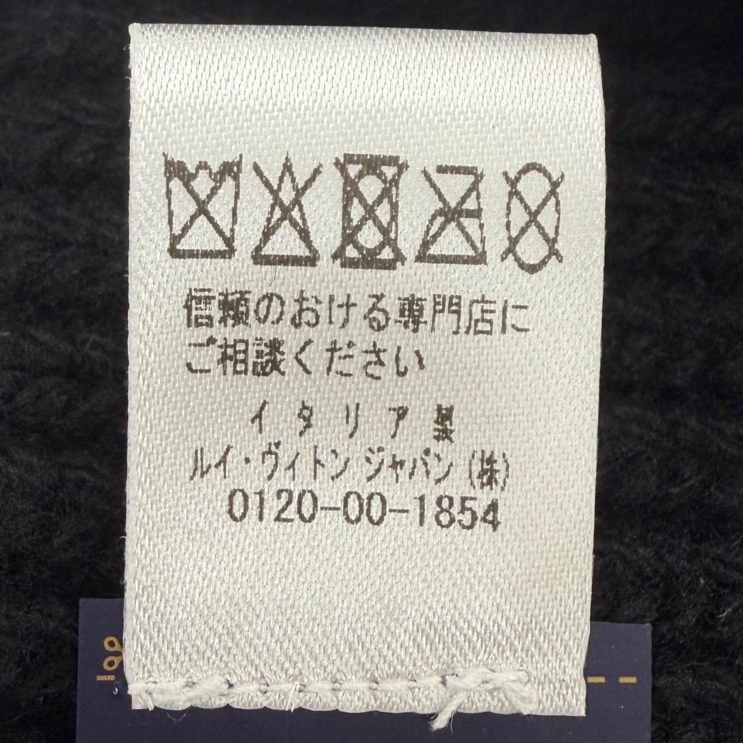 Louis Vuitton LV Head Line Wool Beanie Hat Knit Cap Black — view 8
