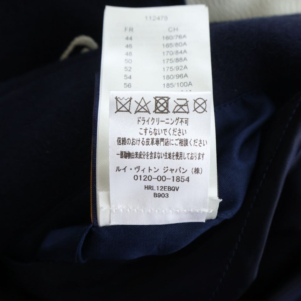 Louis Vuitton Sleeve Leather Switch Jacket Varsity Bqv Navy White — view 8