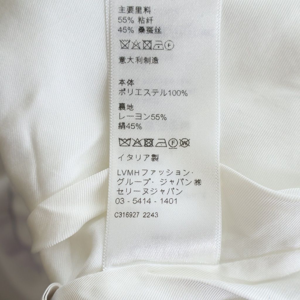Celine Tracksuit Jacket Logo Embroidery Triomphe Zip Up White Blue — view 8