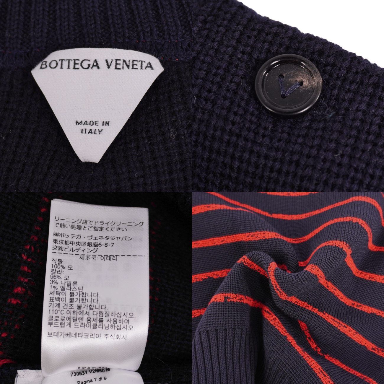 Bottega Veneta Knit Sater Sweater — view 5