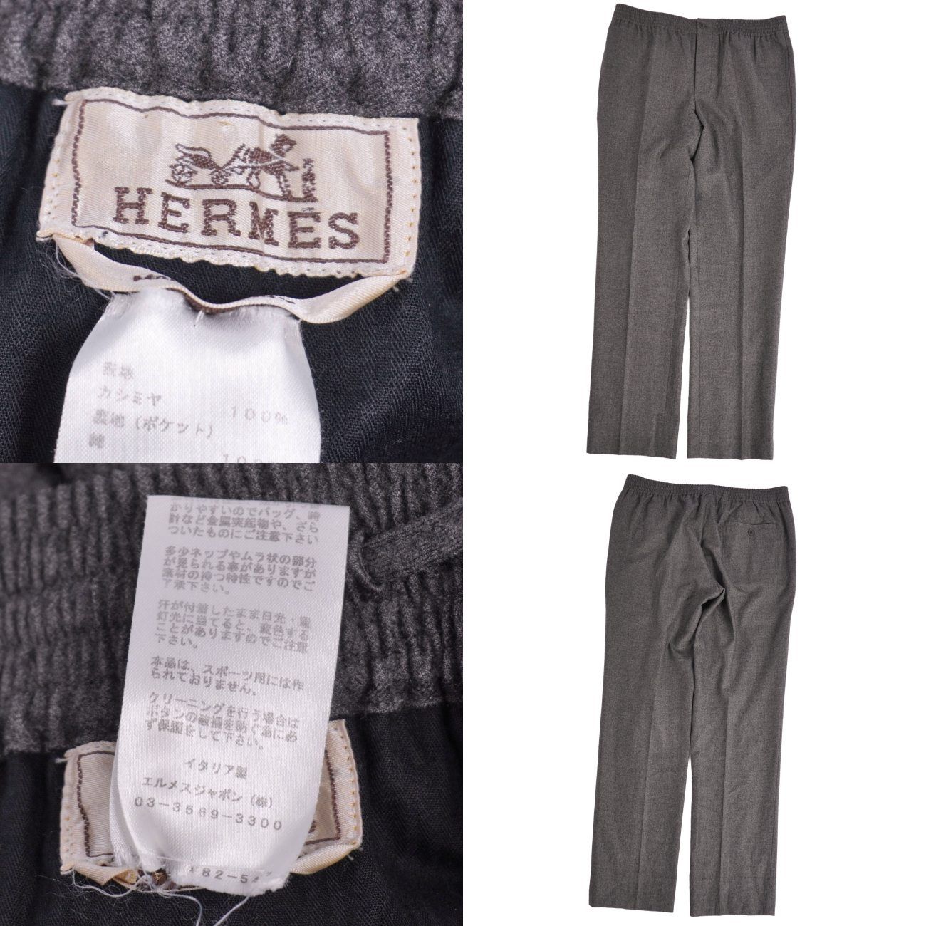 Hermes Pants Long Easy — view 6