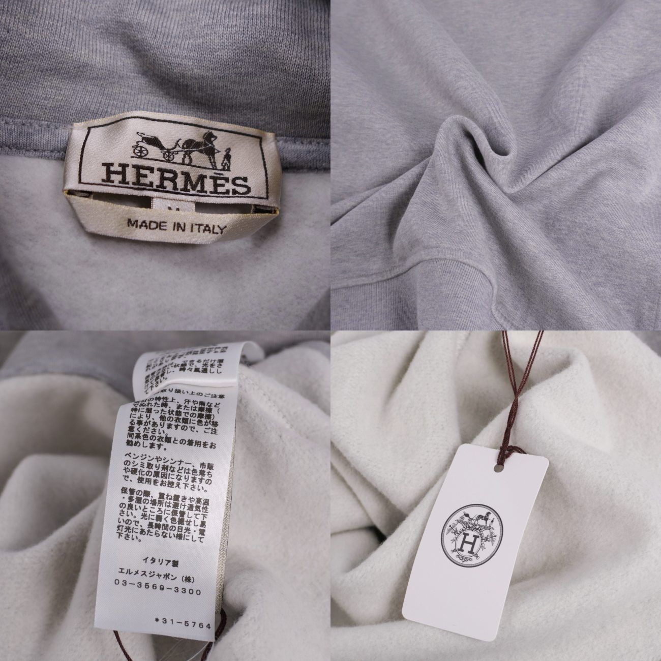 Hermes Hoodie 23 SS Sweatshirt — view 5