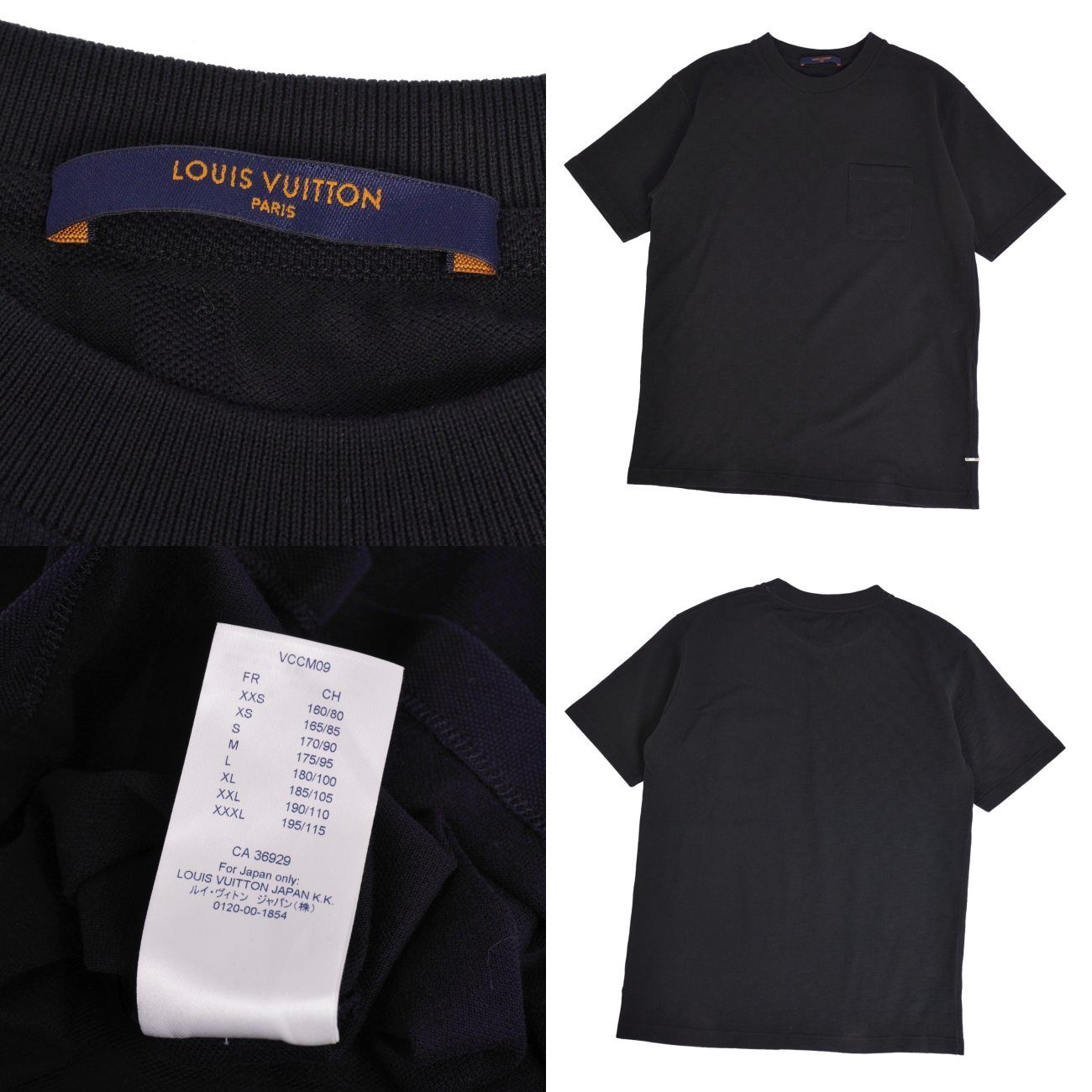 Louis Vuitton Shirt Top Half — view 6