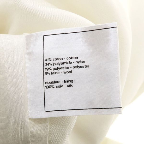 Chanel Skirt White — view 9