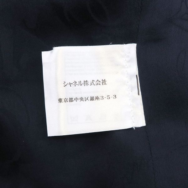 Chanel Jacket Navy — view 9