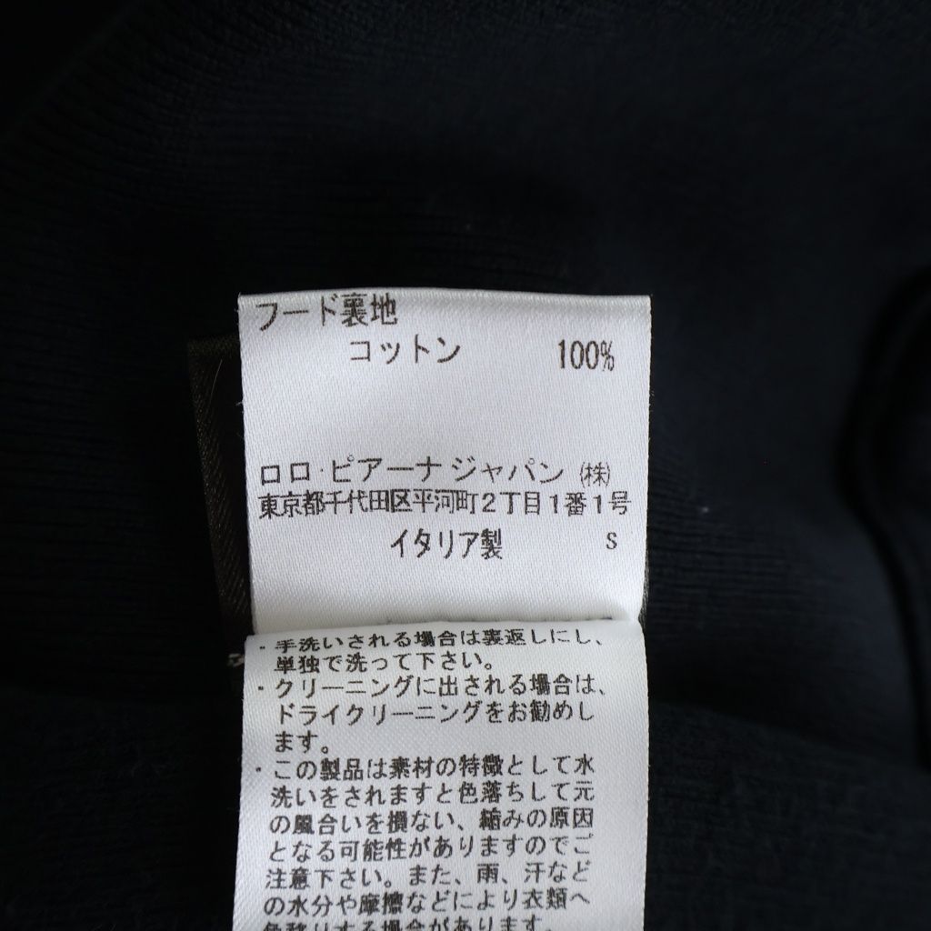 Loro Piana Hiroshi Fujiwara Hoodie Pullover Sweatshirt Black — view 8