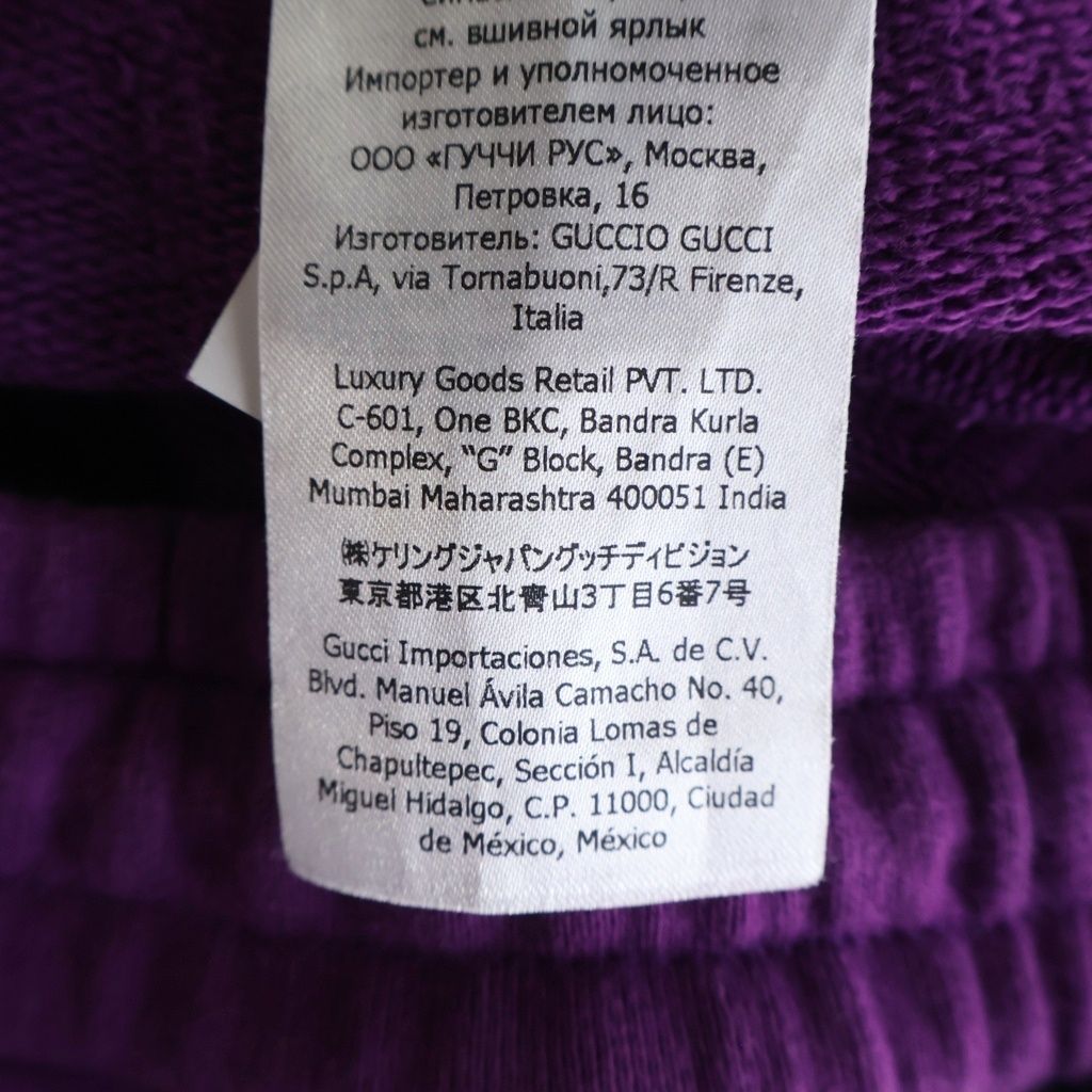 Gucci North Face Sweatpants — view 8