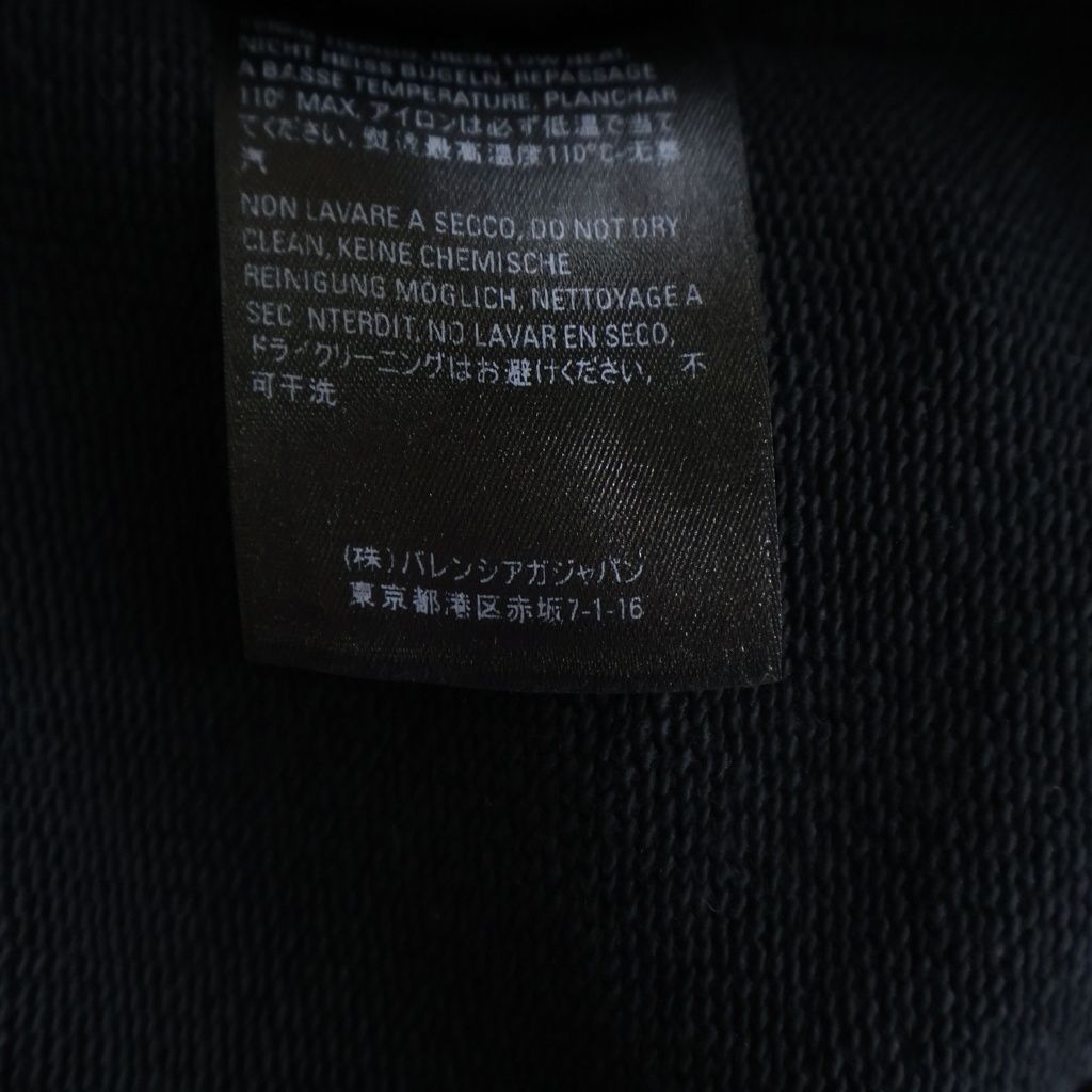Balenciaga Gym Work Sweatpants Gym Wearsweatshirt Black — view 8