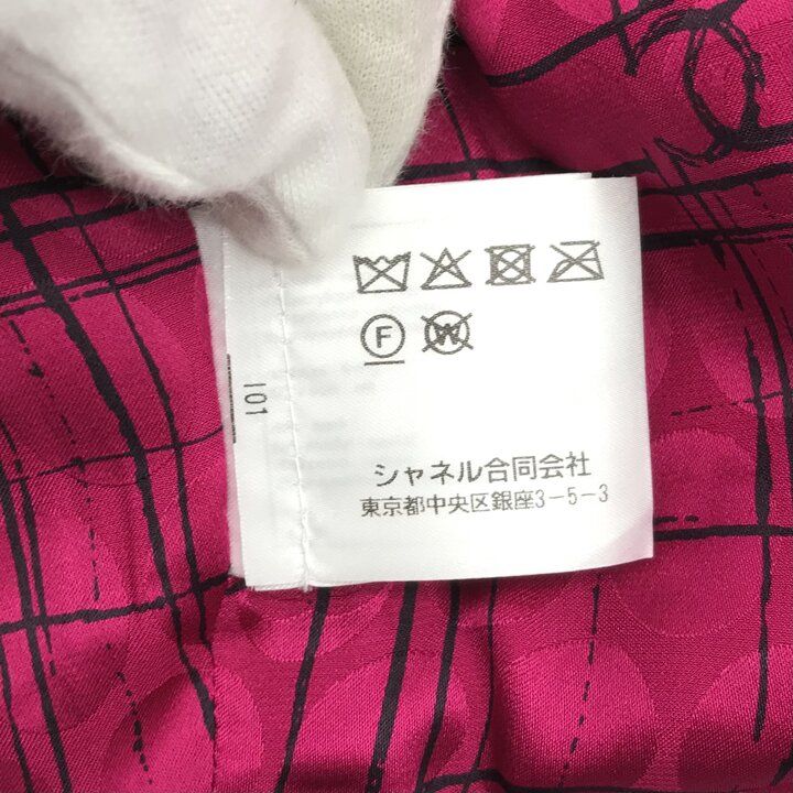 Chanel 22B CC Logo Tweed Vest Pink — view 8