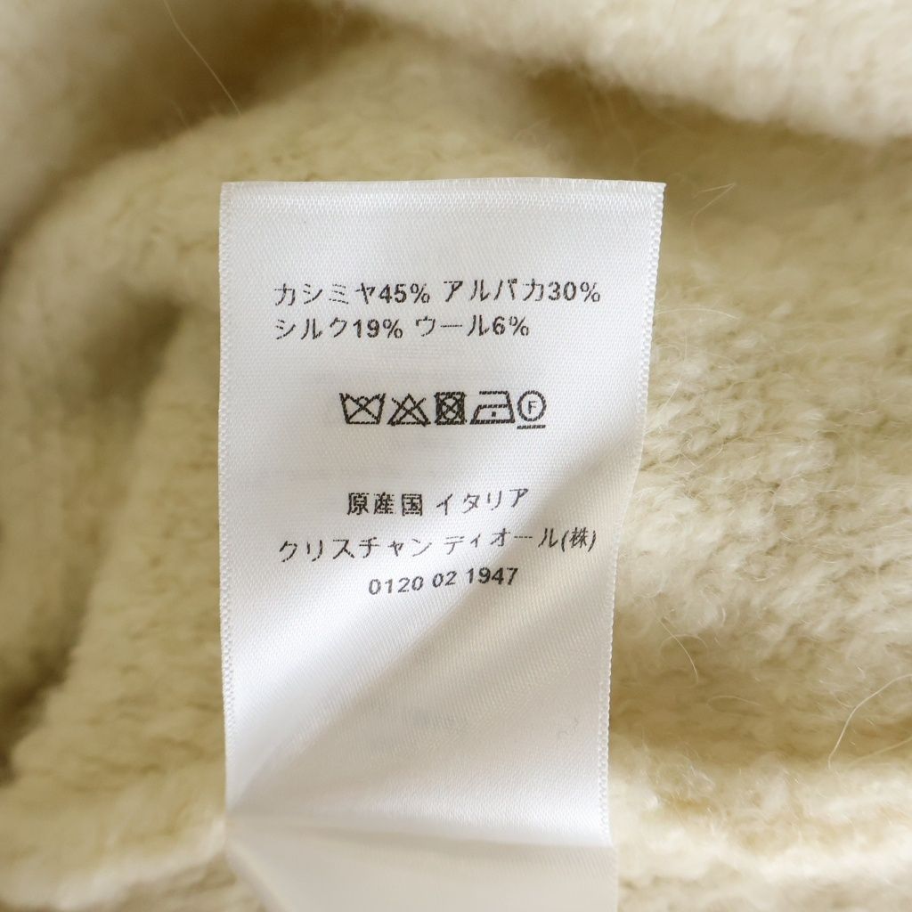 Dior Cashmere Blend Back Sweater — view 8