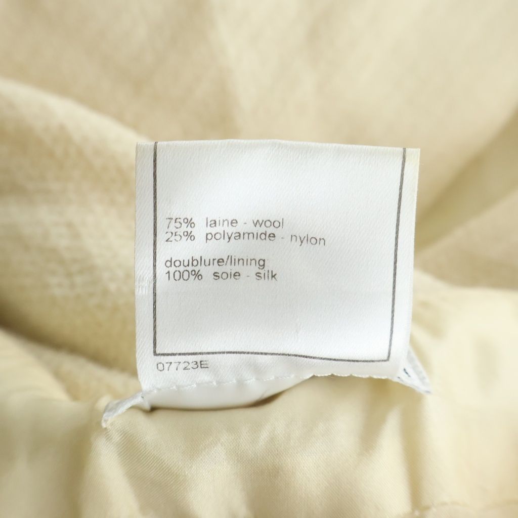 Chanel CC Logo Long Skirt Ivory 36 — view 8