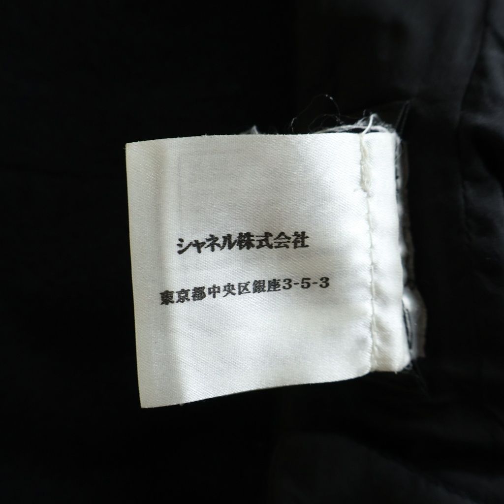 Chanel 07A CC Logo Button Wool Skirt Black — view 8