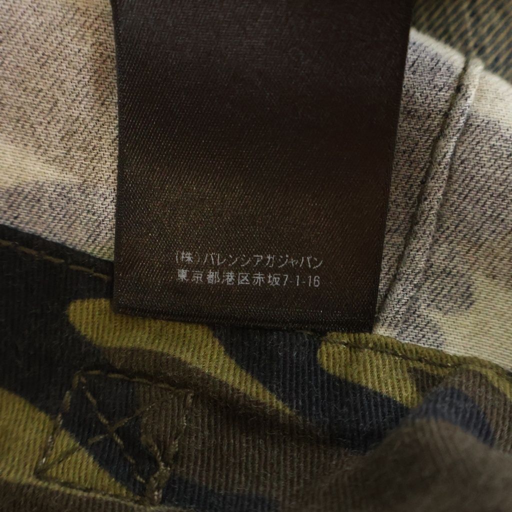 Balenciaga Camouflage Layered Denim Pants Indigo — view 8