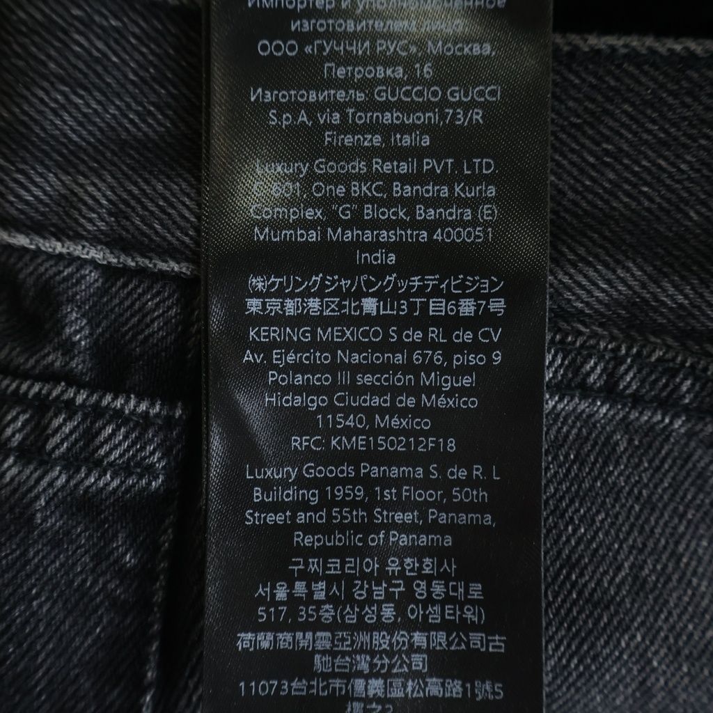 Gucci Cotton Denim Pants with Horsebit Detail Button Fly Black — view 8