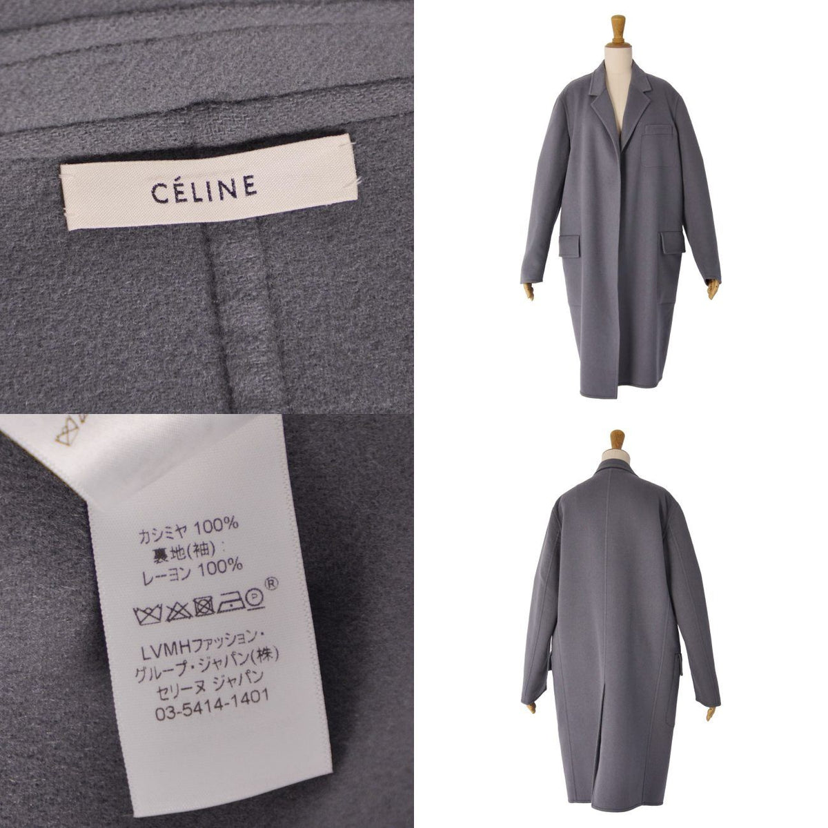Celine Coat Phoebe Philo Era Long Buttonless — view 8