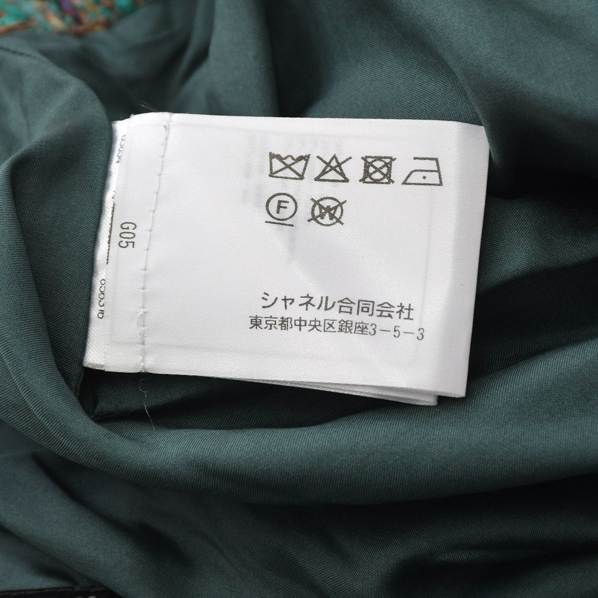 Chanel Tweed Flare Pants CC Logo Green Multicolor — view 8
