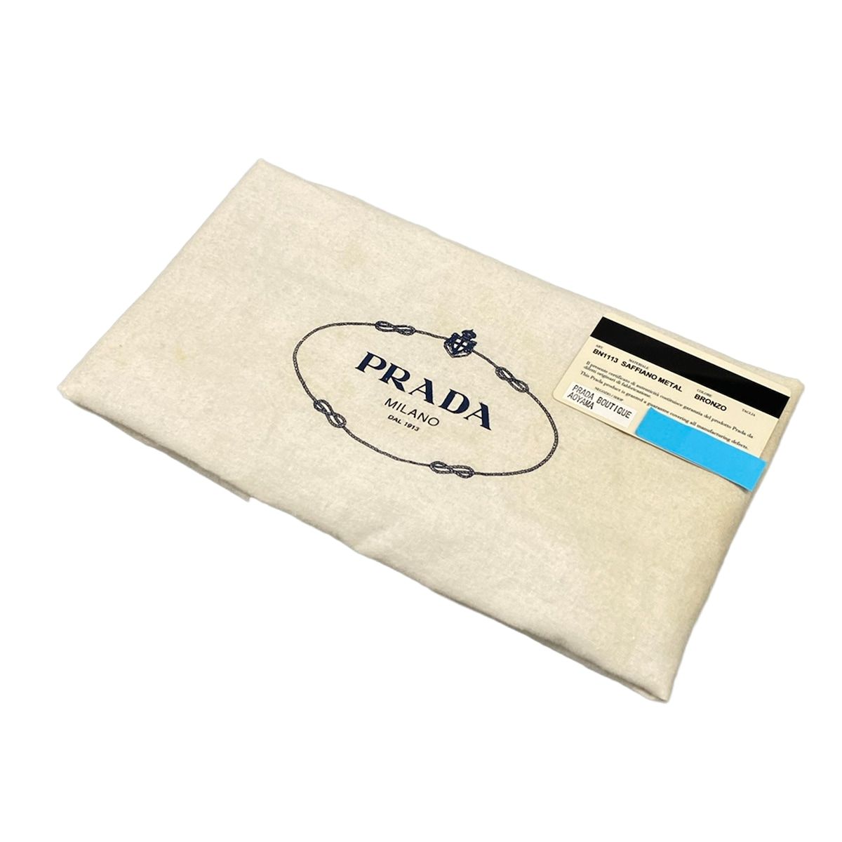 Prada Handle Gold Leather Handbag — view 8