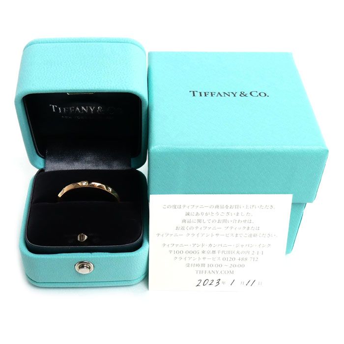 Tiffany & Co 18K Pink Gold True Ring — view 8