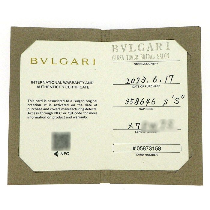 Bvlgari Ring Serpenti Viper Snake Motif 18K White Gold — view 7