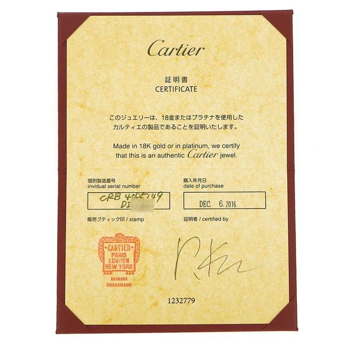 Cartier Ring Love Small — view 6