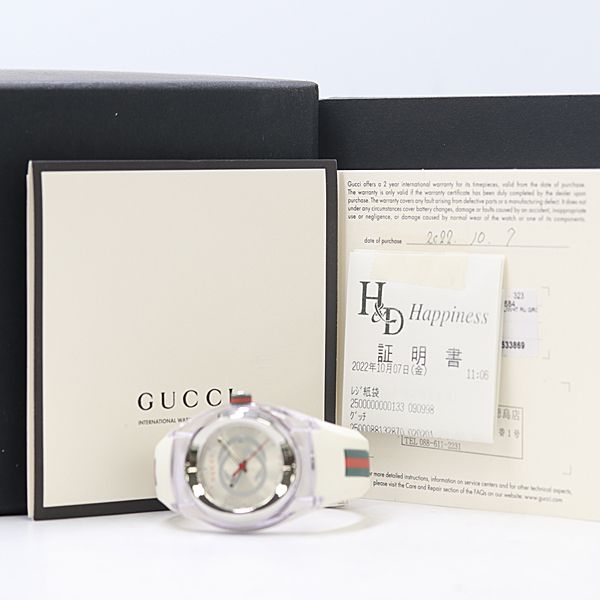 Gucci Sync 137.3 Quartz Date Silver Dial Watch — view 5