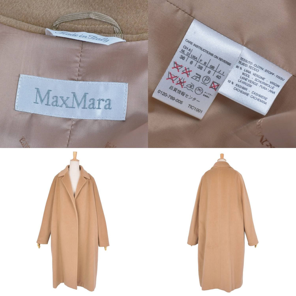 Max Mara White Tag Coat Long Buttonle — view 8