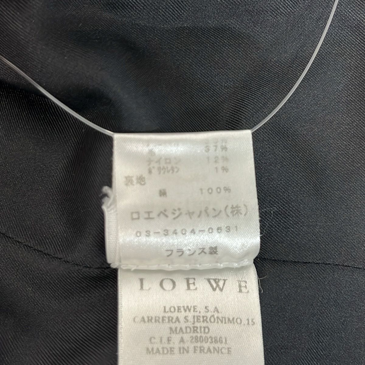 Loewe Jacket M Dark Brown Black Long Sleeve Alpaca Mixed Fall Winter 38 — view 4