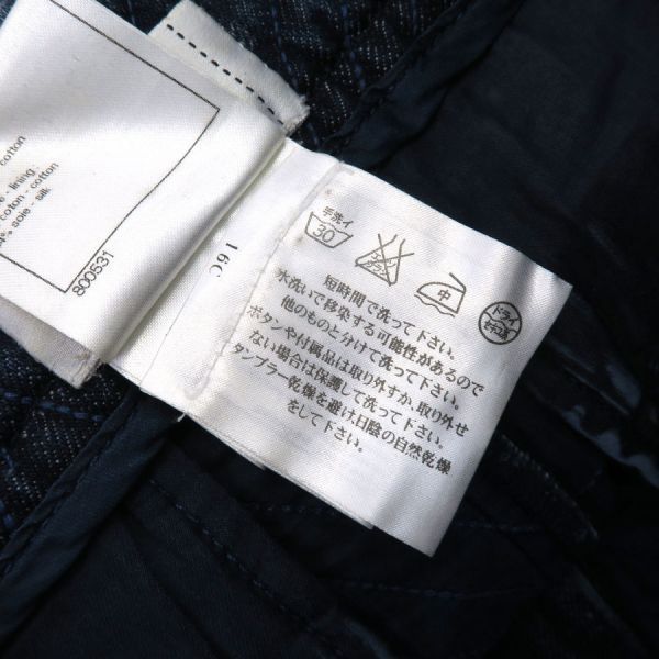 Chanel Denim Skirt Navy — view 8