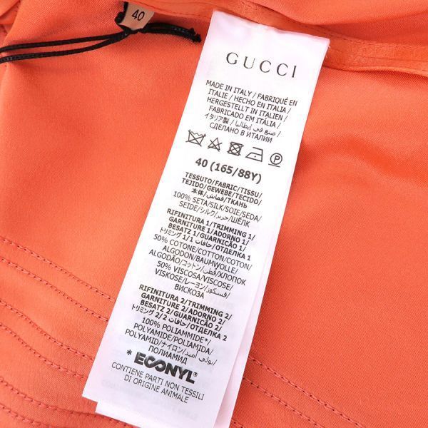 Gucci Adidas Dress Orange — view 8