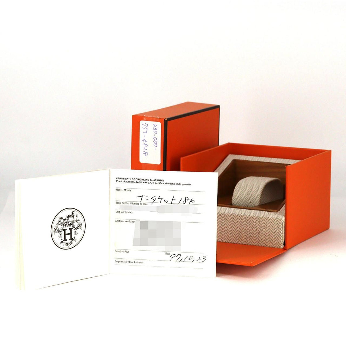 Hermes Nantucket YG Quartz Watch — view 7