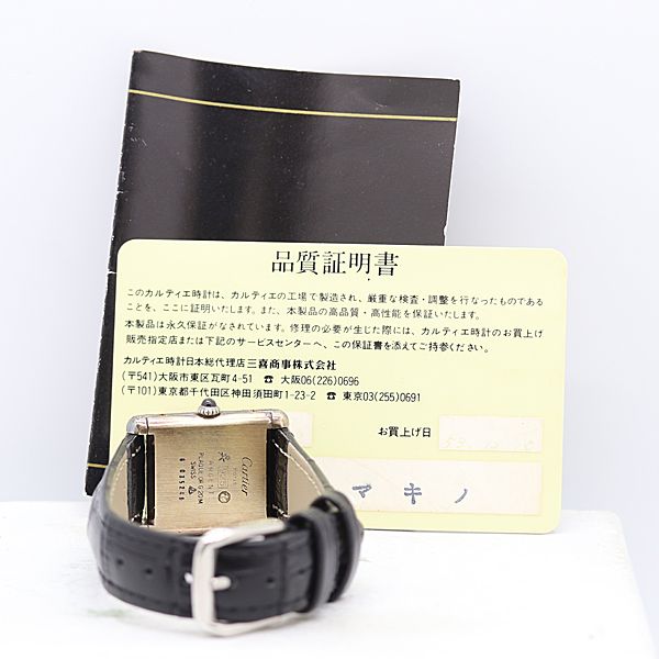 Cartier Must Tank Manual Wind Black Dial Watch — view 4