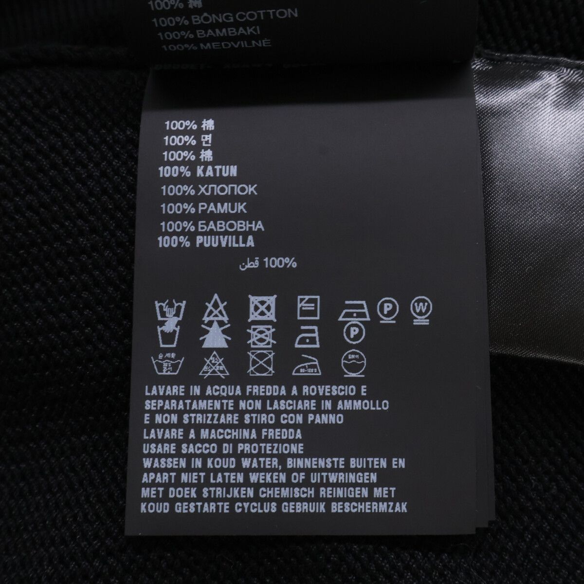 Prada Logo Embroidery Knit Dress 42 — view 8