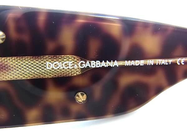 Dolce & Gabbana Sunglasses Brown Acetate Leopard Print Gold Eyewear — view 5